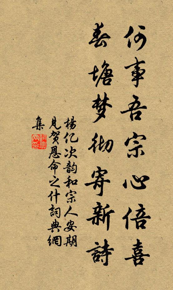 一月春風寧易洽，千秋正學恐多蕪 詩詞名句