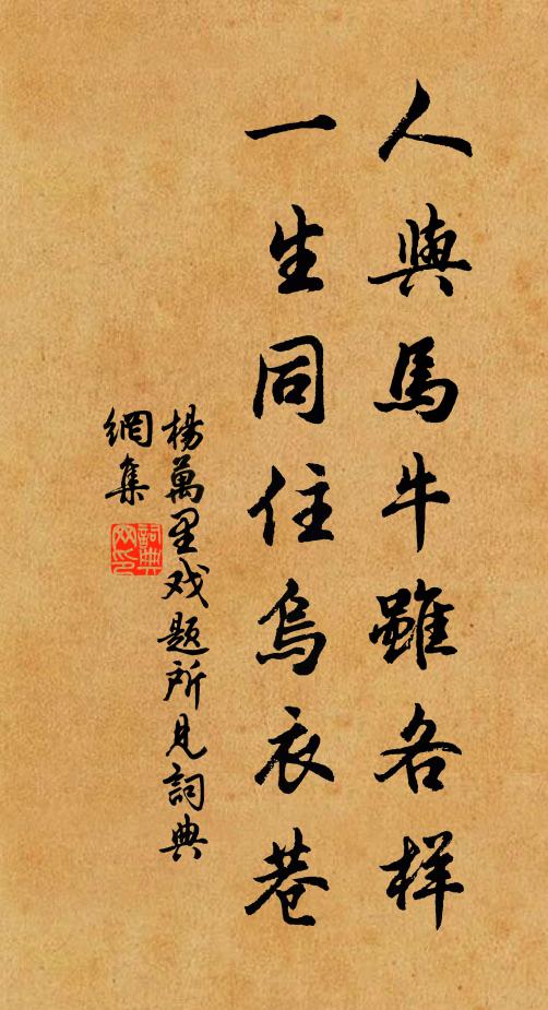 雕題畫棟帶新巢,惆悵重來阿嬌死 詩詞名句