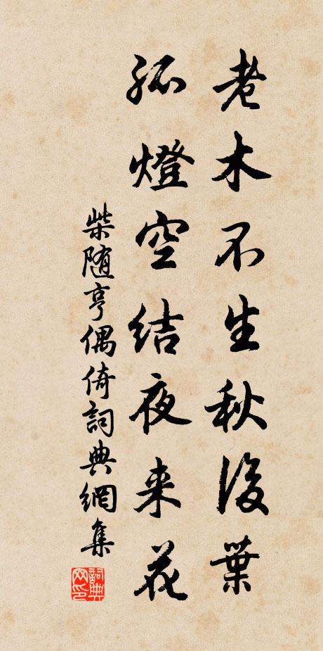 龍山不可望,千里一裴回 詩詞名句