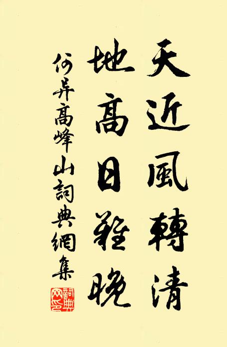 載酒屢穿卿相圃,傍花時值綺羅人 詩詞名句