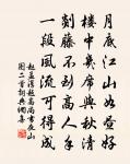 金昌緒詩詞全集_金昌緒古詩文大全
