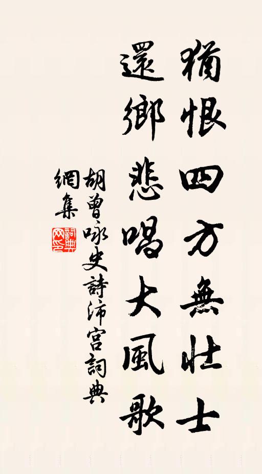 小春吉月,日數推來,成七四好景,杯觴須記 詩詞名句