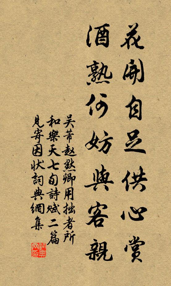 坐看飛雲行看水,此時無我更尋詩 詩詞名句