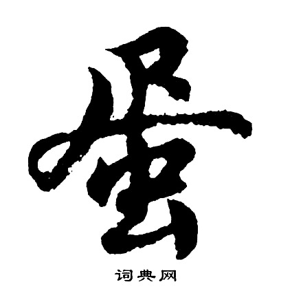 癮組詞_癮字怎么組詞_癮組詞有哪些_帶癮字的詞語