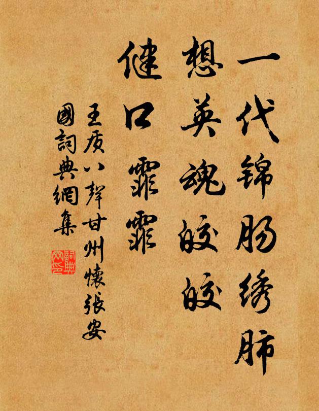 即徵歸象闕，清秩冠鴛鴻 詩詞名句