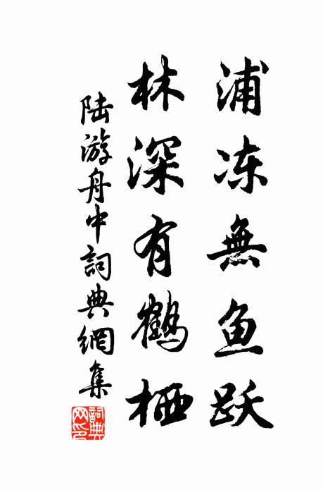 月色照幽谷，泉聲落斷崖 詩詞名句