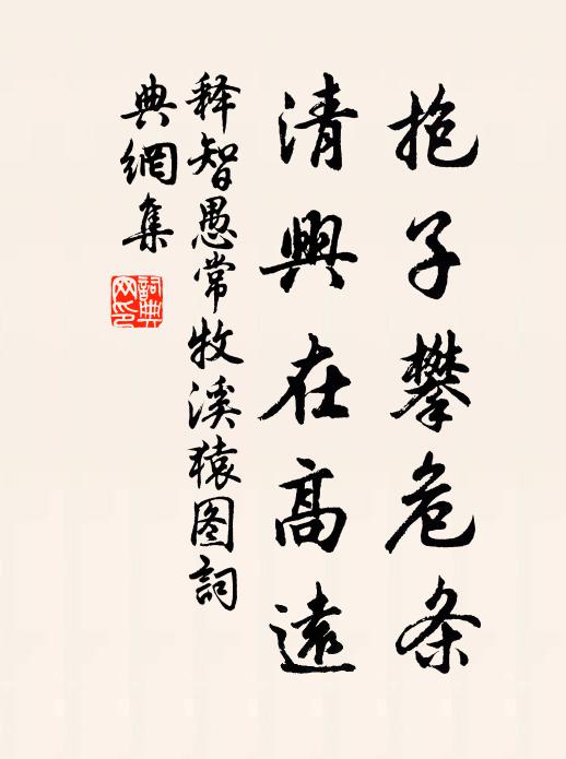 今宵分藍開爐火,仁者眉毛燒卻寒 詩詞名句