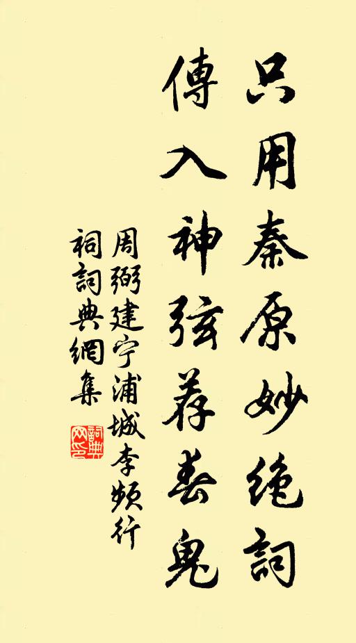 控尋得佳境,灩灩一池碧 詩詞名句