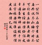 效晉樂志拂舞歌淮南王二篇原文_效晉樂志拂舞歌淮南王二篇的賞析_古詩文