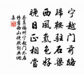 淡墨題詩,正在雲深處 詩詞名句
