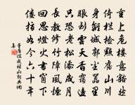 偈頌一百零二首原文_偈頌一百零二首的賞析_古詩文