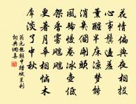 六經尋斷脈,千里遇知音 詩詞名句