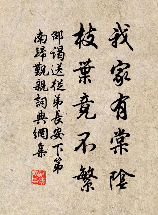 月照水澄澄，風吹草獵獵 詩詞名句