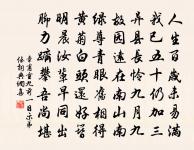 春寒原文_春寒的賞析_古詩文