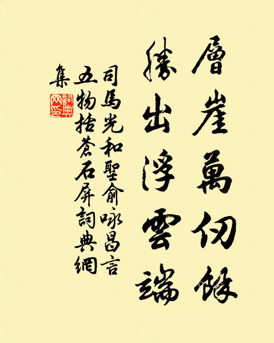 亦知江南與江北，紅樓無處無傾國 詩詞名句