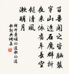 上湖廣總領趙郎中原文_上湖廣總領趙郎中的賞析_古詩文