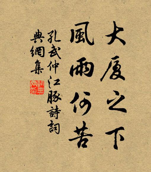 書館三間委曲藏,寧須插架鄴侯方 詩詞名句
