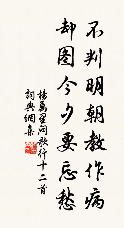師今一帆輕,我向百里役 詩詞名句