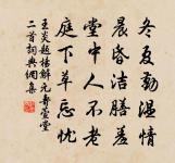 夜坐原文_夜坐的賞析_古詩文