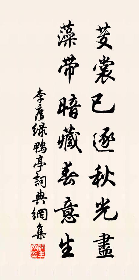 金篦識清揚,玉麈見風流 詩詞名句