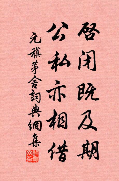 酒紅拂破香腮薄 詩詞名句