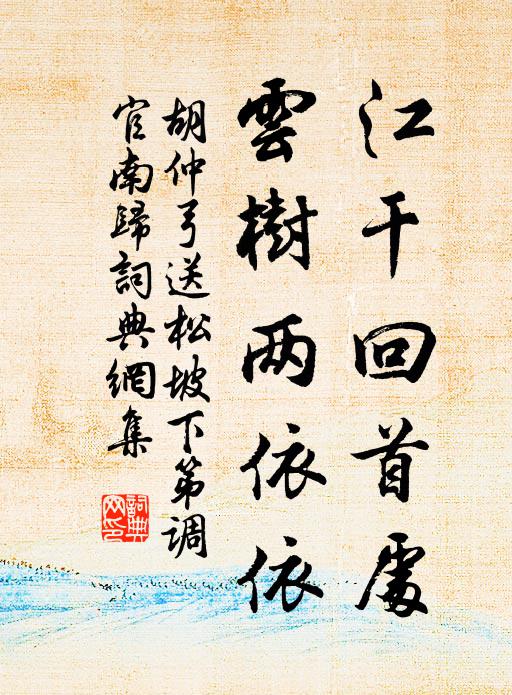 宋人有耕者 詩詞名句