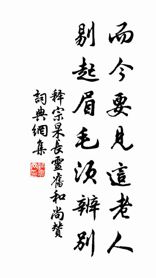 占千葩百卉、先春色 詩詞名句