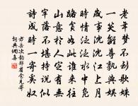 水調歌頭(題臨江驛和徐意一韻)原文_水調歌頭(題臨江驛和徐意一韻)的賞析_古詩文