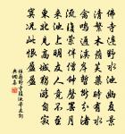 南樓令 老友劉景儀,去秋以星術之書推測年原文_南樓令 老友劉景儀,去秋以星術之書推測年的賞析_古詩文