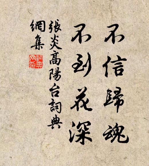 令君休負矢,予不詫王孫 詩詞名句