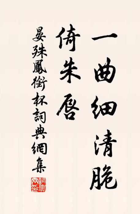 舞風荷蓋從敧倒 詩詞名句