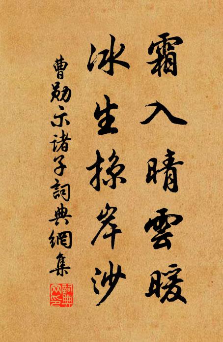 麥君遺我硯,采自羚羊峽 詩詞名句