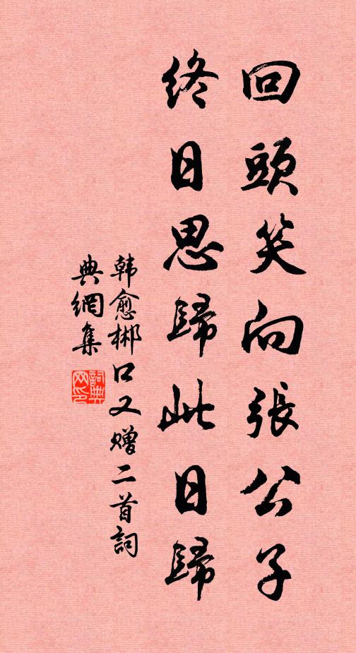 借琴誰敢驚,欹琴尚未暖 詩詞名句