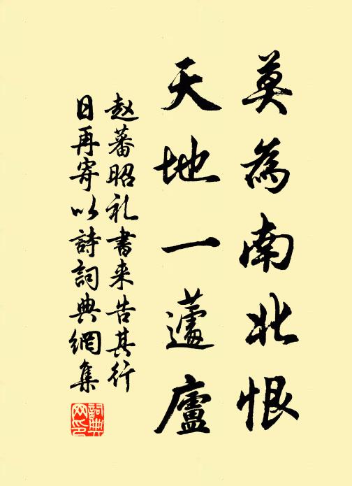 杜門元簡出,命駕特相過 詩詞名句