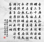 西征范田遇雪三絕原文_西征范田遇雪三絕的賞析_古詩文