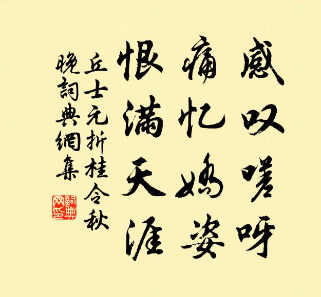 興廢俱陳跡,相看一茫然 詩詞名句