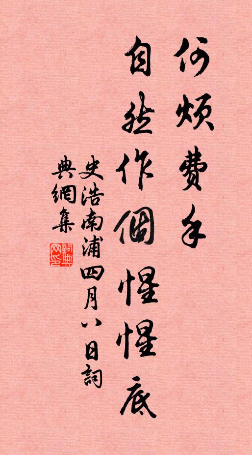 喜嘉客，辟前軒 詩詞名句