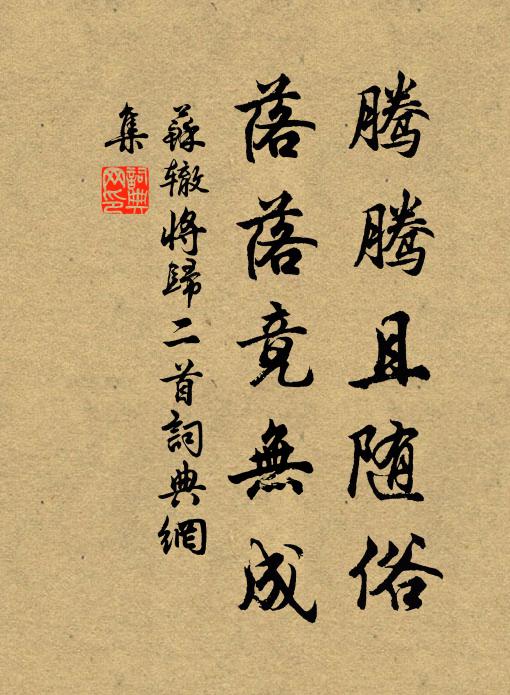 一江春水如油綠,滿目春山看不足 詩詞名句