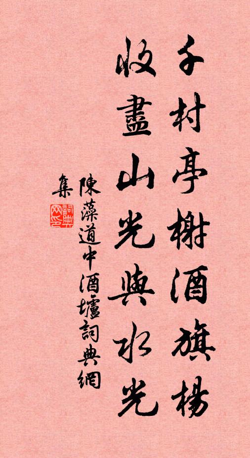 牛女相望隔河漢,浪傳天上有佳期 詩詞名句