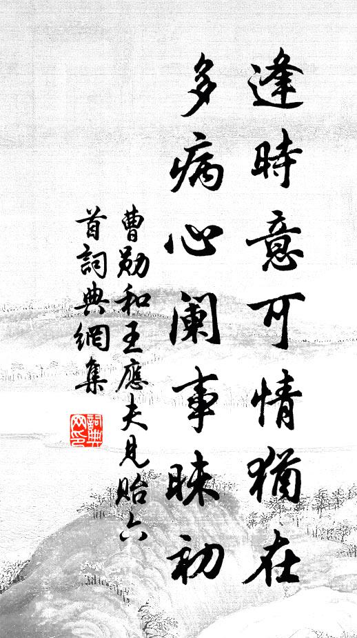 唐文中世未變古,燕許偶儷為班揚 詩詞名句