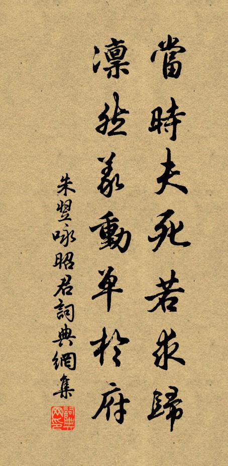 樽俎折衝賢甲冑，衣裳定伯勝兵車 詩詞名句