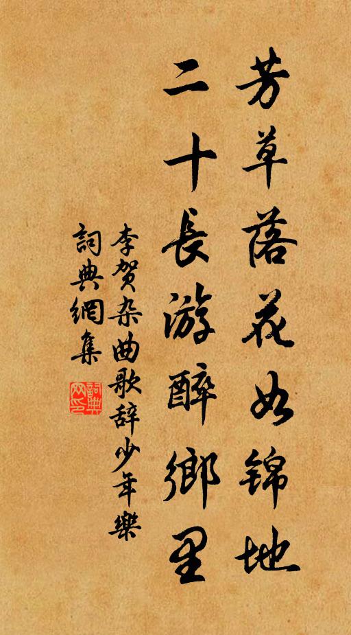 漫道江南倚寺樓,豈如煙雨弄扁舟 詩詞名句