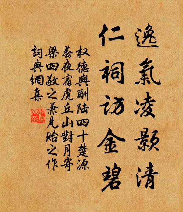 萬匯就槁死,一涼送生意 詩詞名句