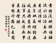 尹式詩詞全集_尹式古詩文大全