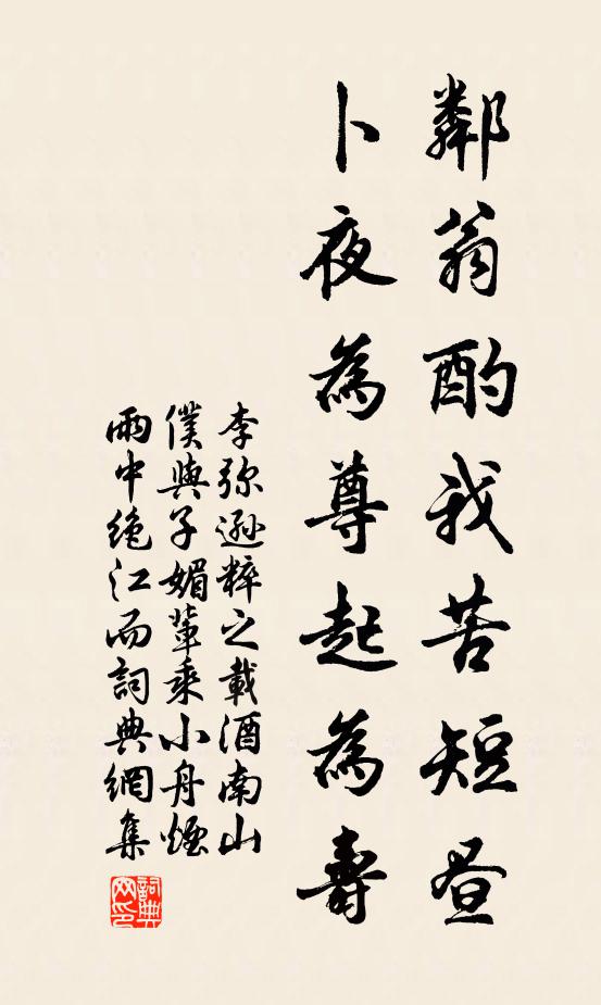 子孫壯大不能報,臣妾仇虜稱男兒 詩詞名句