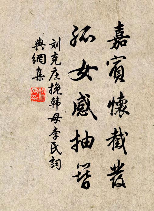 舟子應頻喚，山農訝屢經 詩詞名句