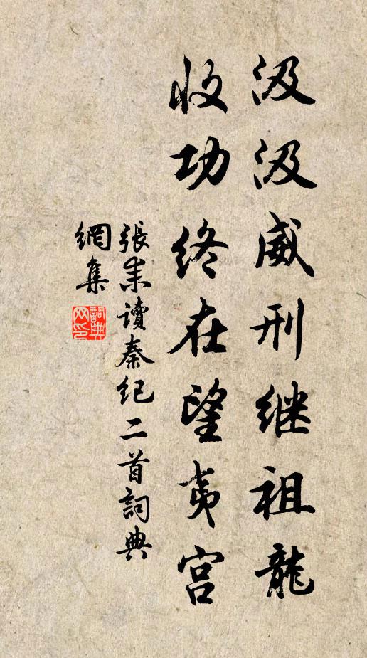 今春解組歸,扼腕遭讒毀 詩詞名句