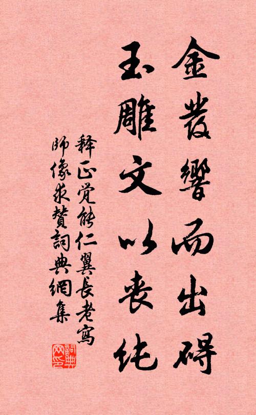 每辱高軒過,無嫌哄市囂 詩詞名句