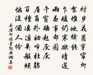 海覺禪師山院原文_海覺禪師山院的賞析_古詩文