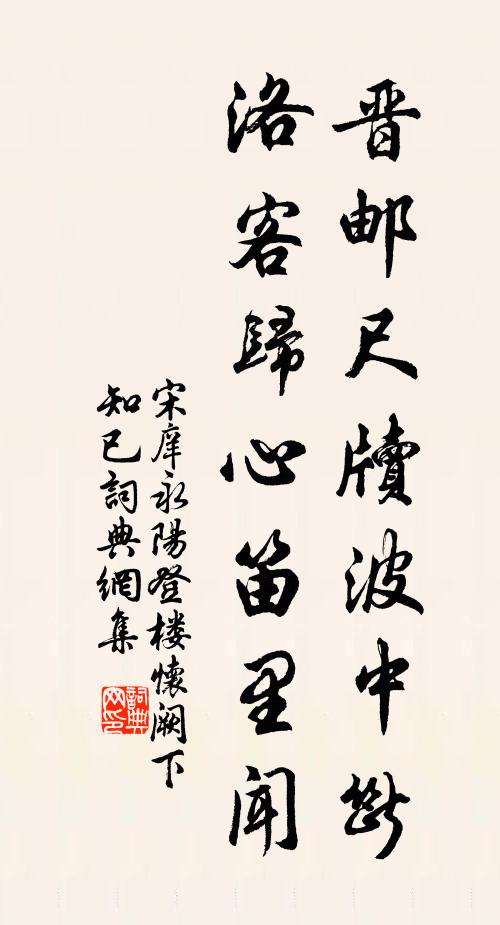 吾生今已覺,不記夢中時 詩詞名句